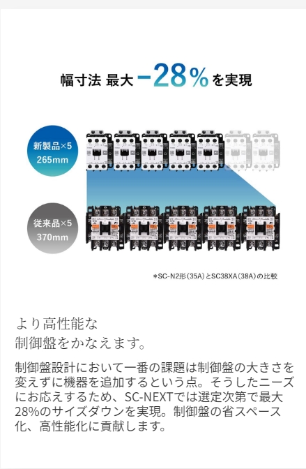 TESA デプスノギス IP67　ショートカット測定面付 00530243 TESA デプスノギス IP67 ショートカット測定面付 00530243